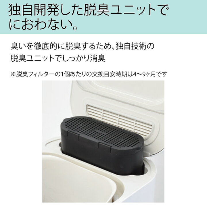 楽天市場】【返品OK!条件付】シマ株式会社 家庭用 生ごみ処理機 