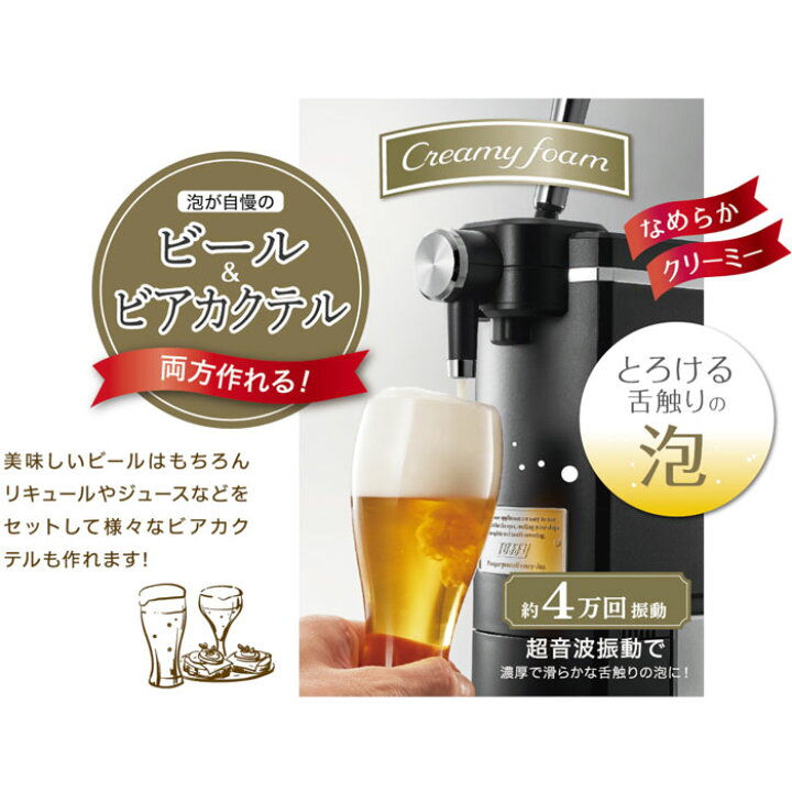 楽天市場】【返品OK!条件付】Toffy トフィー ビアカクテルサーバー K 
