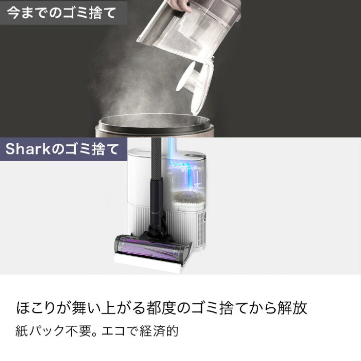 楽天市場】【返品OK!条件付】シャーク 掃除機 コードレススティック 