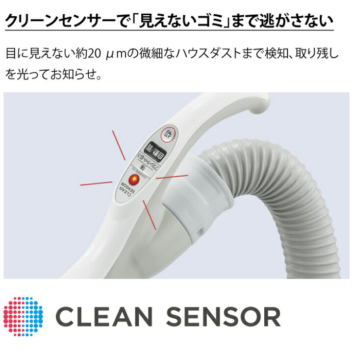 楽天市場】【返品OK!条件付】パナソニック 掃除機 紙パック式 