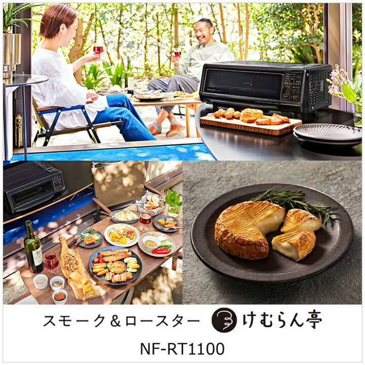 楽天市場】【返品OK!条件付】【家事ヤロウ!!!で紹介】パナソニック 
