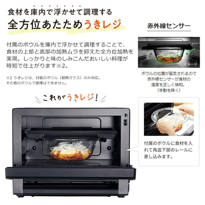 楽天市場】【返品OK!条件付】【アメトーク 家電芸人で紹介！】象印 26L 