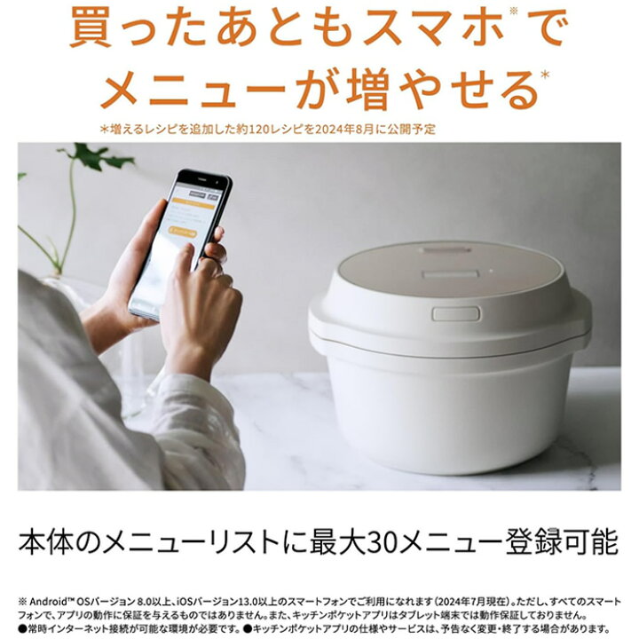 楽天市場】【返品OK!条件付】パナソニック 自動調理鍋 2.4L オート 