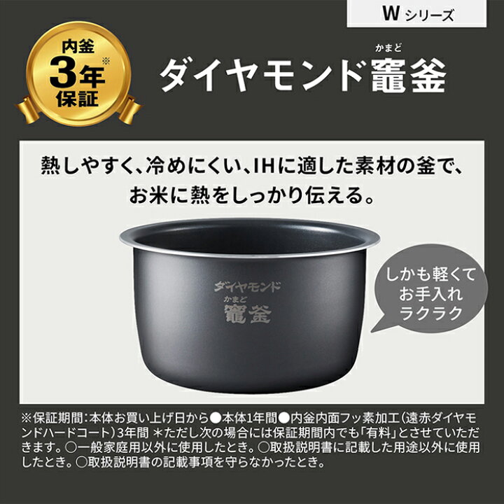 楽天市場】【返品OK!条件付】パナソニック 炊飯器 5.5合炊き 圧力IH 