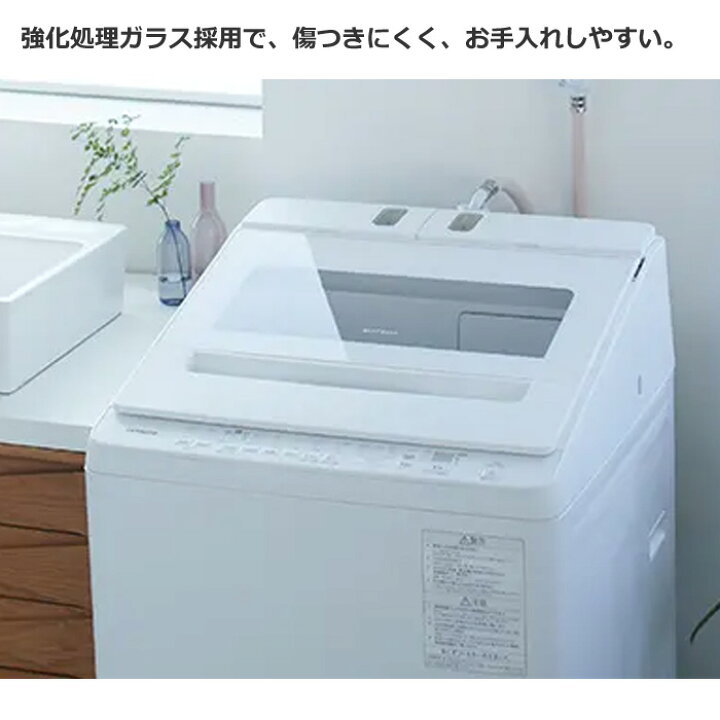 楽天市場】【即納】【返品OK!条件付】日立 全自動洗濯機 10kg ビート 