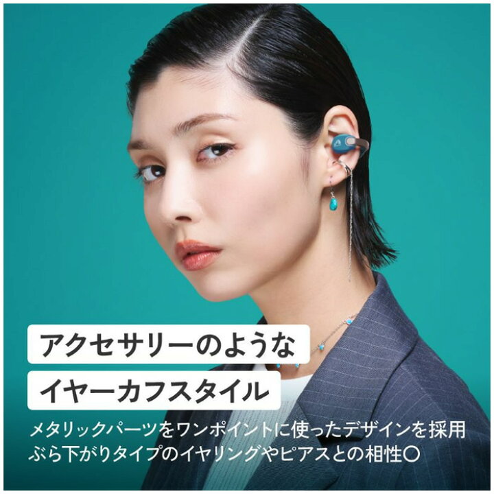 楽天市場】【返品OK!条件付】Victor ビクター イヤーカフ型 完全 