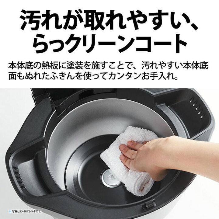 楽天市場】【返品OK!条件付】シャープ 電気無水鍋 1.6L ヘルシオ 