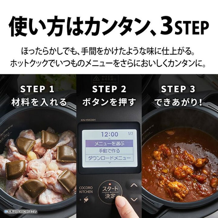 楽天市場】【返品OK!条件付】シャープ 電気無水鍋 1.6L ヘルシオ 