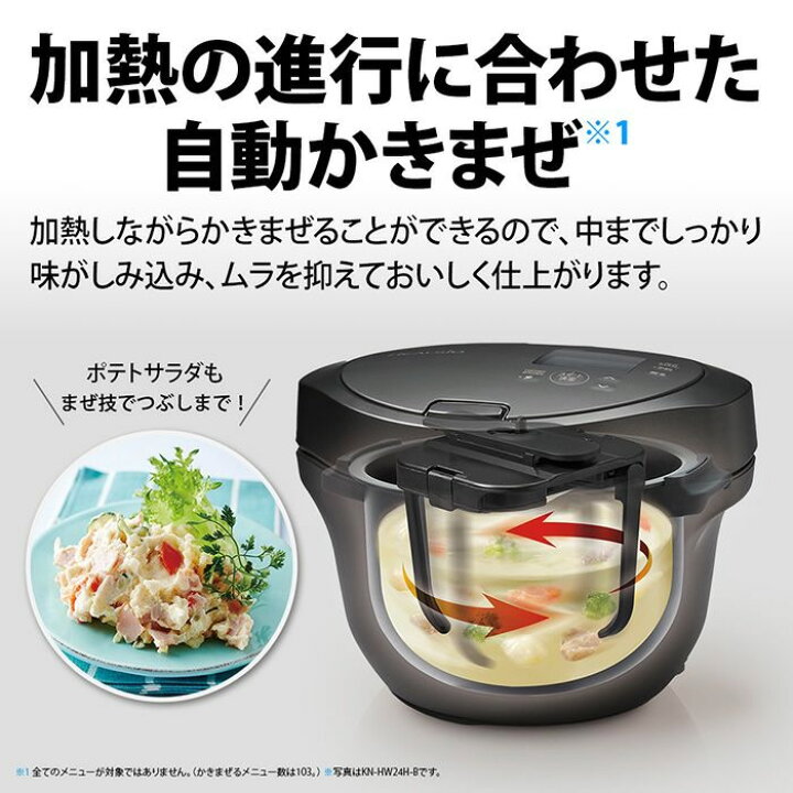 楽天市場】【返品OK!条件付】シャープ 電気無水鍋 1.6L ヘルシオ 