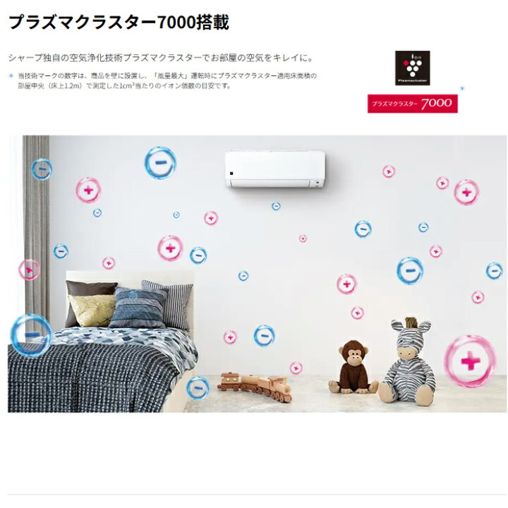 楽天市場】【返品OK!条件付】エアコン 18畳用 シャープ 5.6kW 200V DG 