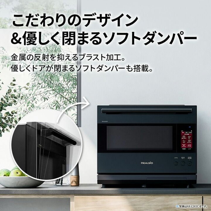 楽天市場】【返品OK!条件付】シャープ 30L ウォーターオーブン 