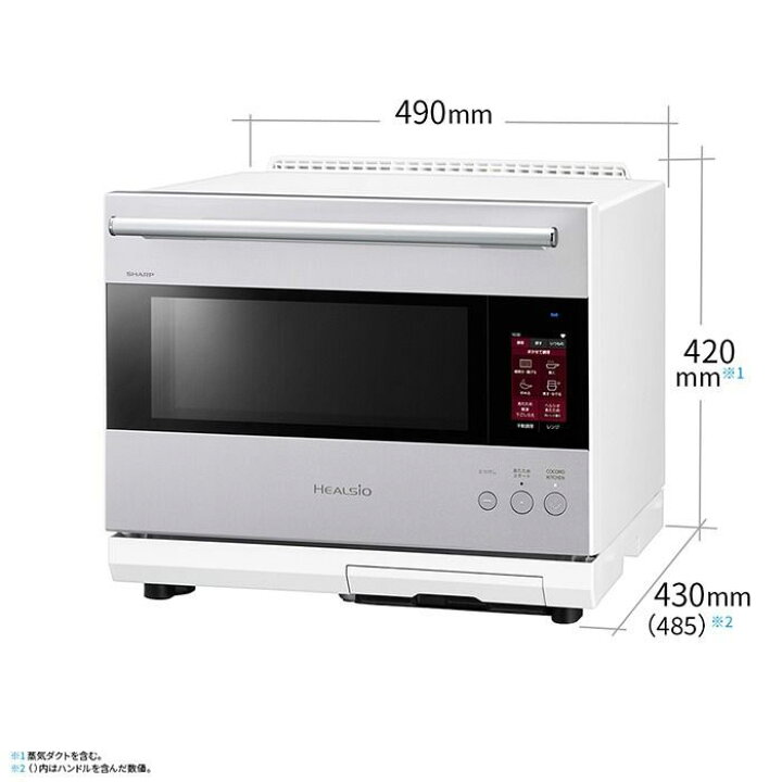 楽天市場】【返品OK!条件付】シャープ 30L ウォーターオーブン 