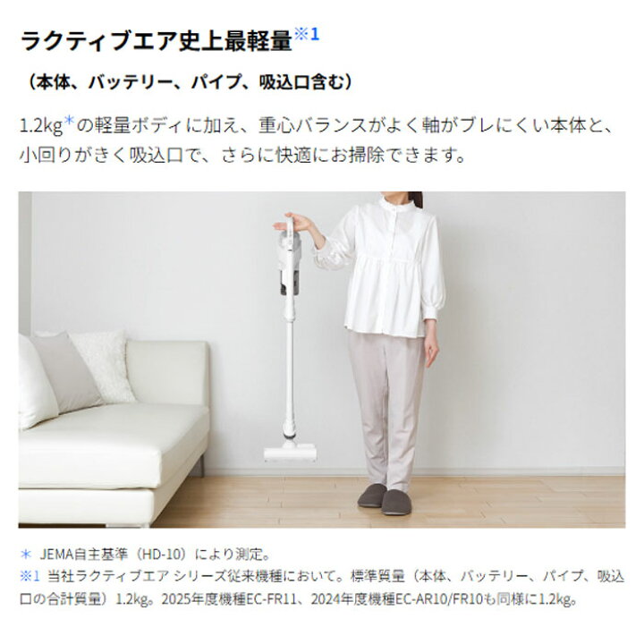 楽天市場】【返品OK!条件付】シャープ コードレススティック掃除機 