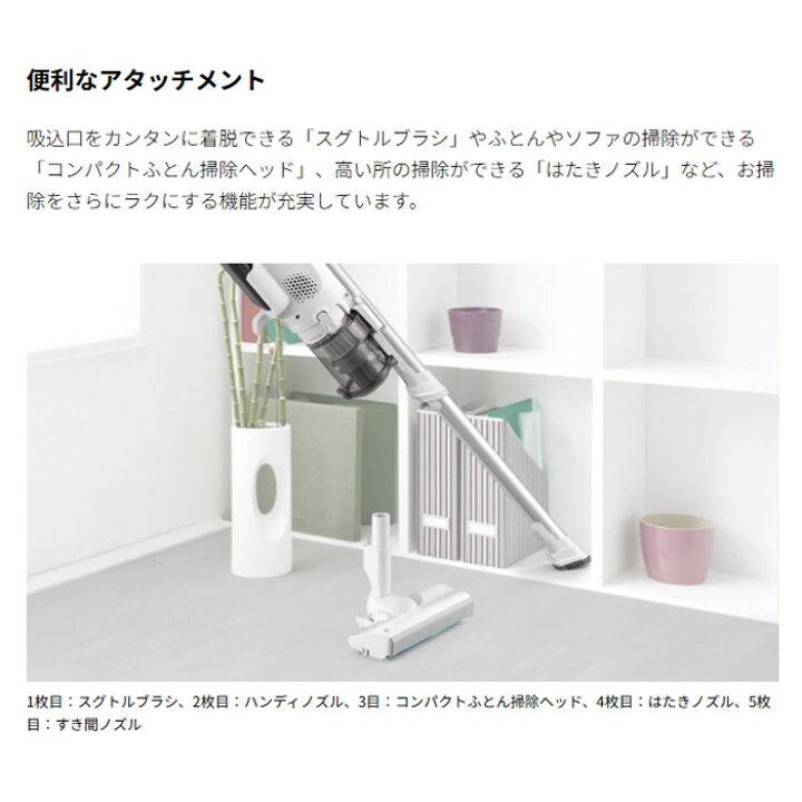 楽天市場】【返品OK!条件付】シャープ コードレススティック掃除機 