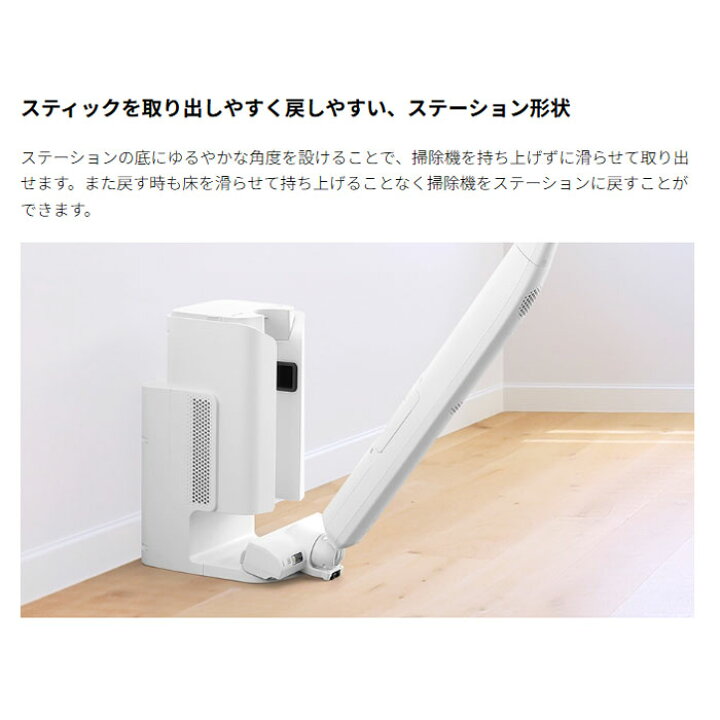 楽天市場】【返品OK!条件付】シャープ ステーションタイプ コードレス 