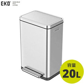 【返品OK!条件付】正規販売店 EKO ごみ箱 20L X-CUBE STEP BIN エックスキューブステップビン EK9368MT-20L シルバー イーケーオー【KK9N0D18P】【120サイズ】