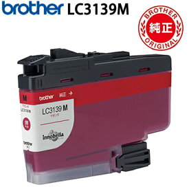 【返品OK!条件付】ブラザー 純正 LC3139M インクカートリッジ 大容量 マゼンタ プリンターインク【KK9N0D18P】【60サイズ】