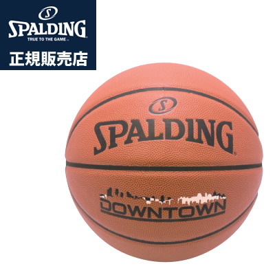 正規販売店 スポルディング バスケットボール 6号球 ダウンタウン 76-716J ブラウン 合成皮革