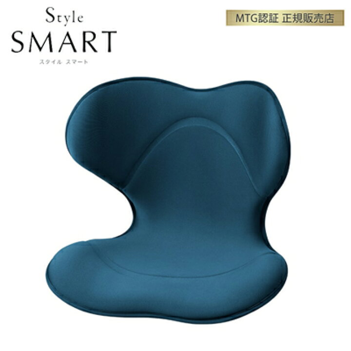 楽天市場】【返品OK!条件付】正規品 MTG 骨盤 姿勢ケア style smart 