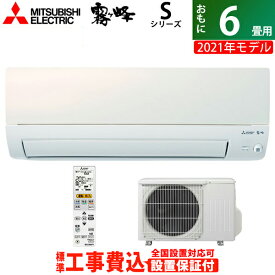 楽天市場 エアコン 6畳 工事費込みの通販