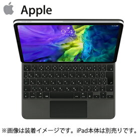 【当店対象！エントリーでP4倍！4月27日09:59迄】【返品OK!条件付】APPLE iPad Air(第4世代・第5世代)・11インチiPad Pro(第2世代)用 Magic Keyboard 日本語(JIS) MXQT2J/A アップル MXQT2JA【KK9N0D18P】【100サイズ】