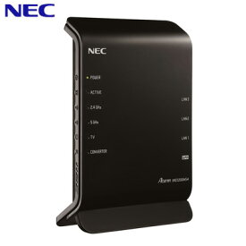 【返品OK!条件付】NEC 無線LANルーター Wi-Fiルーター Aterm WG1200HS4 11ac対応 867＋300Mbps PA-WG1200HS4【KK9N0D18P】【80サイズ】