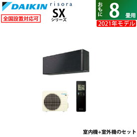 楽天市場 エアコン ダイキン 8畳用の通販 楽天市場 エアコン ダイキン 8畳用の通販