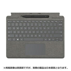 【返品OK!条件付】マイクロソフト Surface Pro Signature キーボード 日本語 スリム ペン 2 付き 8X6-00079 プラチナ【KK9N0D18P】【100サイズ】