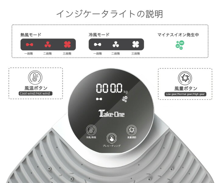 楽天市場】【返品OK!条件付】☆櫻井・有吉THE夜会で紹介☆BodyDryer 