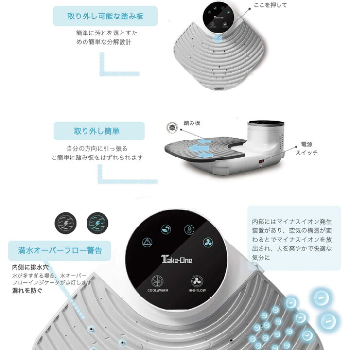 楽天市場】【返品OK!条件付】☆櫻井・有吉THE夜会で紹介☆BodyDryer 