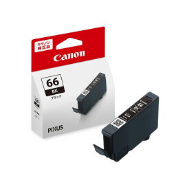 【返品OK!条件付】キヤノン 純正品 インクカートリッジ インクタンク BCI-66BK ブラック【メール便】【KK9N0D18P】【メール便サイズ】