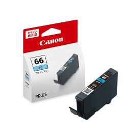【返品OK!条件付】キヤノン 純正品 インクカートリッジ インクタンク BCI-66PC フォトシアン【メール便】【KK9N0D18P】【メール便サイズ】