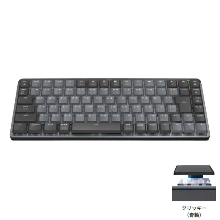 楽天市場】【返品OK!条件付】ロジクール MX MECHANICAL MINI 