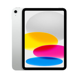 【返品OK!条件付】Apple アップル iPad 10.9インチ 第10世代 Wi-Fi 64GB 2022年秋モデル MPQ03J/A シルバー MPQ03JA【KK9N0D18P】【100サイズ】