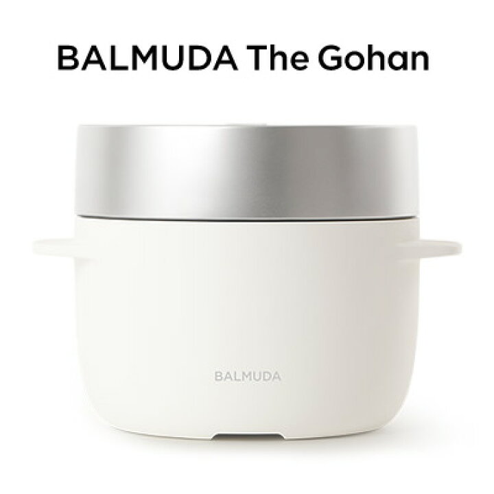 Balmuda The GOHAN White Black Electric Cooker K03A-WH K03A-BK from Japan New
