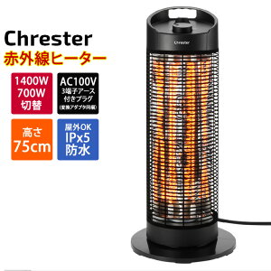 yԕiOK!tzRtH[ NX^[ J[{q[^[ ԊO ő1400W OhT}_[q[^[ OΉ 100V U HEAT-Z-141B g߃^Cvq[^[ dCXg[u dCq[
