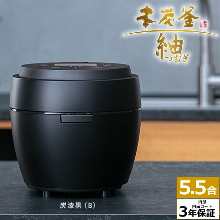 楽天市場】【返品OK!条件付】三菱電機 5.5合炊き 炊飯器 IH炊飯ジャー 