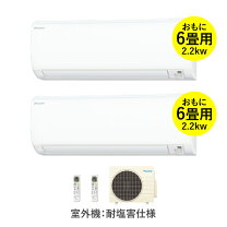 楽天市場】塩害 エアコンの通販