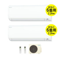 楽天市場】マルチエアコンセット200vの通販