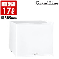 【返品OK!条件付】冷蔵庫 17L ホテル 旅館 病院 クリニック 両開き対応 Grand Line 小型 前開き 1ドア コ…