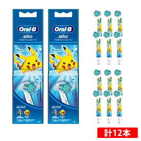 【返品OK!条件付】【2セット】ブラウン オーラルB 電動歯ブラシ用 替えブラシ 子供用やわらかめブラシ ブルー 6本入り×2セット 計12本 EB10S-6PKMBL-2SET【KK9N0D18P】