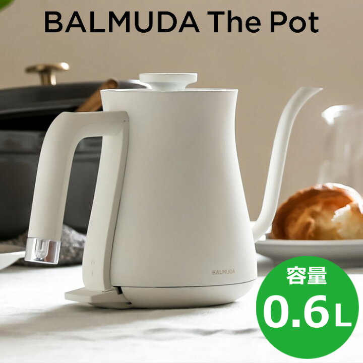 楽天市場】【即納】【返品OK!条件付】バルミューダ 0.6L 電気ケトル 