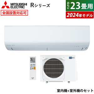 y[zyԕiOK!tzGAR 23p OHd@ 7.1kW 200V  RV[Y 2024Nf MSZ-R7124S-W-SET sAzCg MSZ-R7124S-W + MUZ-R7124S 23pGAR N[[ tB^[ | 