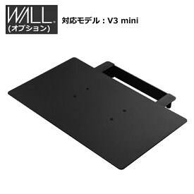 【返品OK!条件付】WALLオプション インテリアテレビスタンド V3 mini 専用棚板 幅43cm WLSF75-BK ブラック ゲーム機棚板 DVDレコーダー BDレコーダー PS5 プレステ5 PS4 スチール製 ウォール EQUALS イコールズ マストバイ【KK9N0D18P】