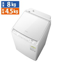 楽天市場】ビートウォッシュ 乾燥 8kgの通販