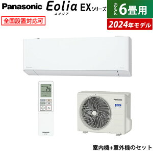 yԕiOK!tzGAR 6p pi\jbN 2.2kW GIA EXV[Y 2024Nf CS-224DEX-W-SET NX^zCg 6pGAR Panasonic N[[ imC[X tB^[| CS-224DEX-W + C