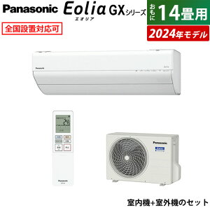 yԕiOK!tzGAR 14p pi\jbN 4.0kW 200V GIA GXV[Y 2024Nf CS-404DGX2-W-SET NX^zCg 14pGAR Panasonic N[[ imC[X tB^[| CS-404D