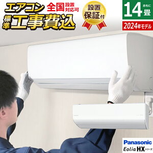 yԕiOK!tzGAR 14p H pi\jbN 4.0kW 200V GIA HXV[Y 2024Nf CS-404DHX2-W-SET NX^zCg CS-404DHX2-W-ko2 14pGAR N[[ imC[X AI tB