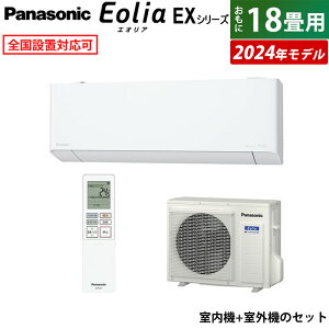 yԕiOK!tzGAR 18p pi\jbN 5.6kW 200V GIA EXV[Y 2024Nf CS-564DEX2-W-SET NX^zCg 18pGAR Panasonic N[[ imC[X tB^[| CS-564D