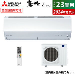 yԕiOK!tzGAR 23p OHd@ 7.1kW 200V  ZV[Y 2024Nf MSZ-ZXV7124S-W-SET sAzCg 23pGAR N[[ 󐴋@\ tB^[| [uACmirA.I.{ G